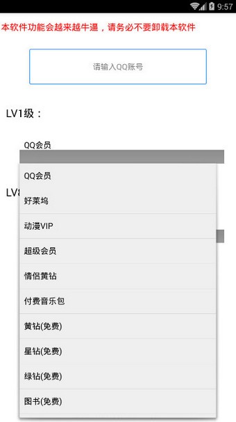 千尋亮鉆助手