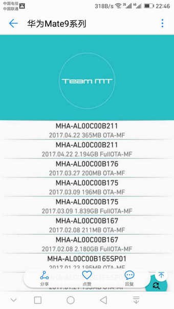 Firmware Finder