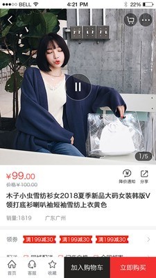 聚優(yōu)品國際