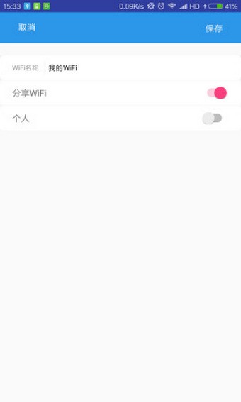 無限WiFi