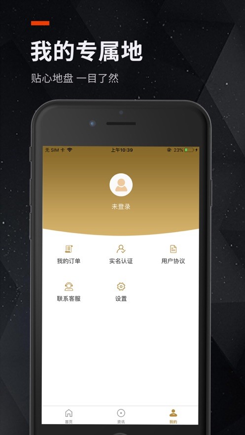 5G智能时代