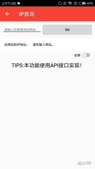 TPK工具箱