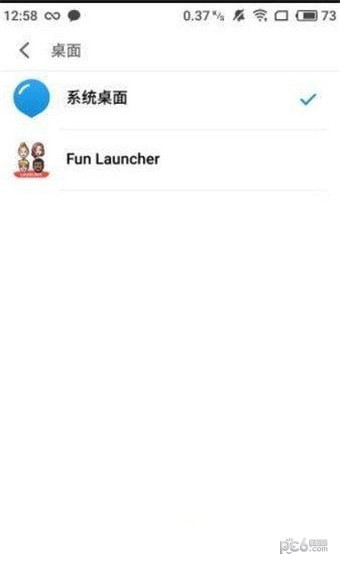 Fun Launcher