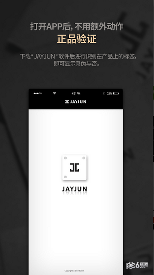 JayJun捷俊