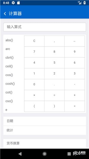 toolbox熱鐵盒工具箱