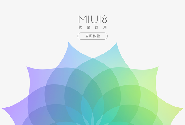 小米MIUI 8开发版卡刷包