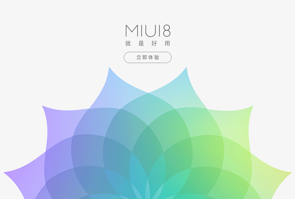 小米MIUI 8開(kāi)發(fā)版卡刷包