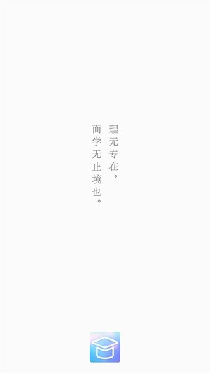 學(xué)習(xí)工具箱