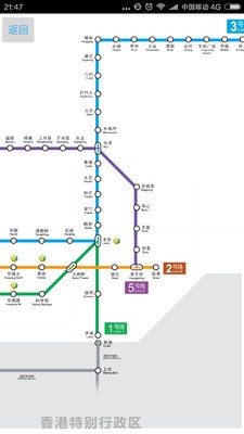 深圳通余額查詢