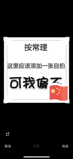 迎国庆换新颜