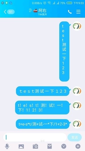 蒸汽波輸入法