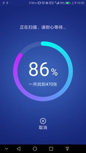 图库照片恢复