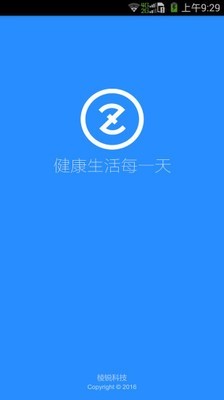 Z提醒