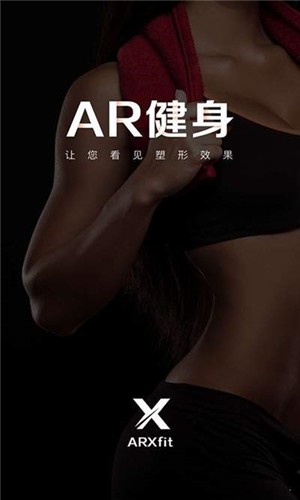 ARXfit