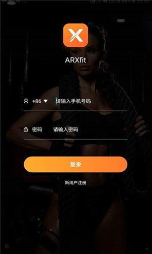 ARXfit