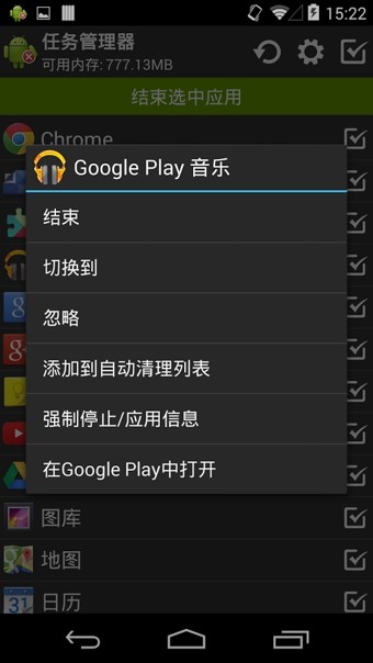 任务管理器(Task Manager)