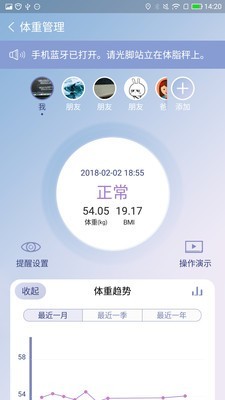 健保通簡(jiǎn)約版