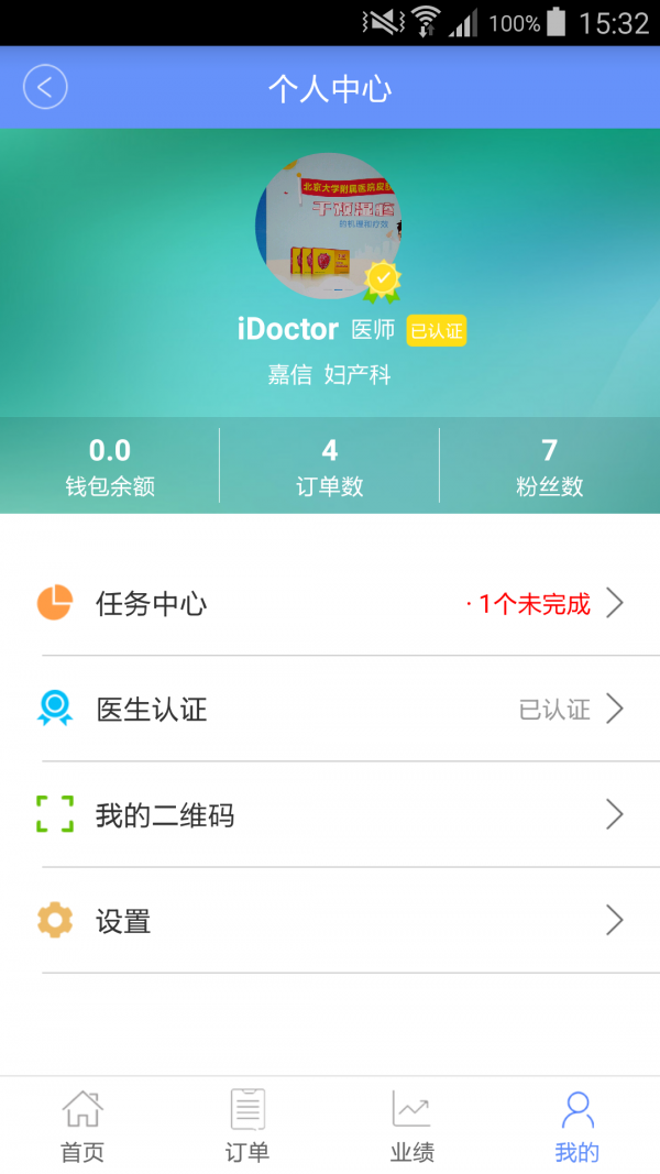 iDoctor