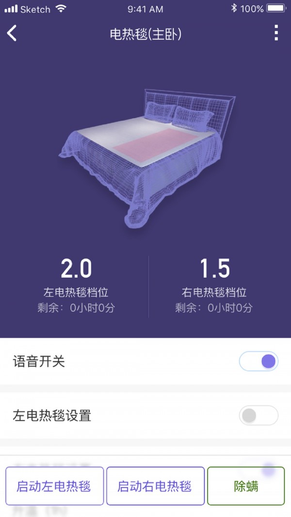 彩虹睡眠