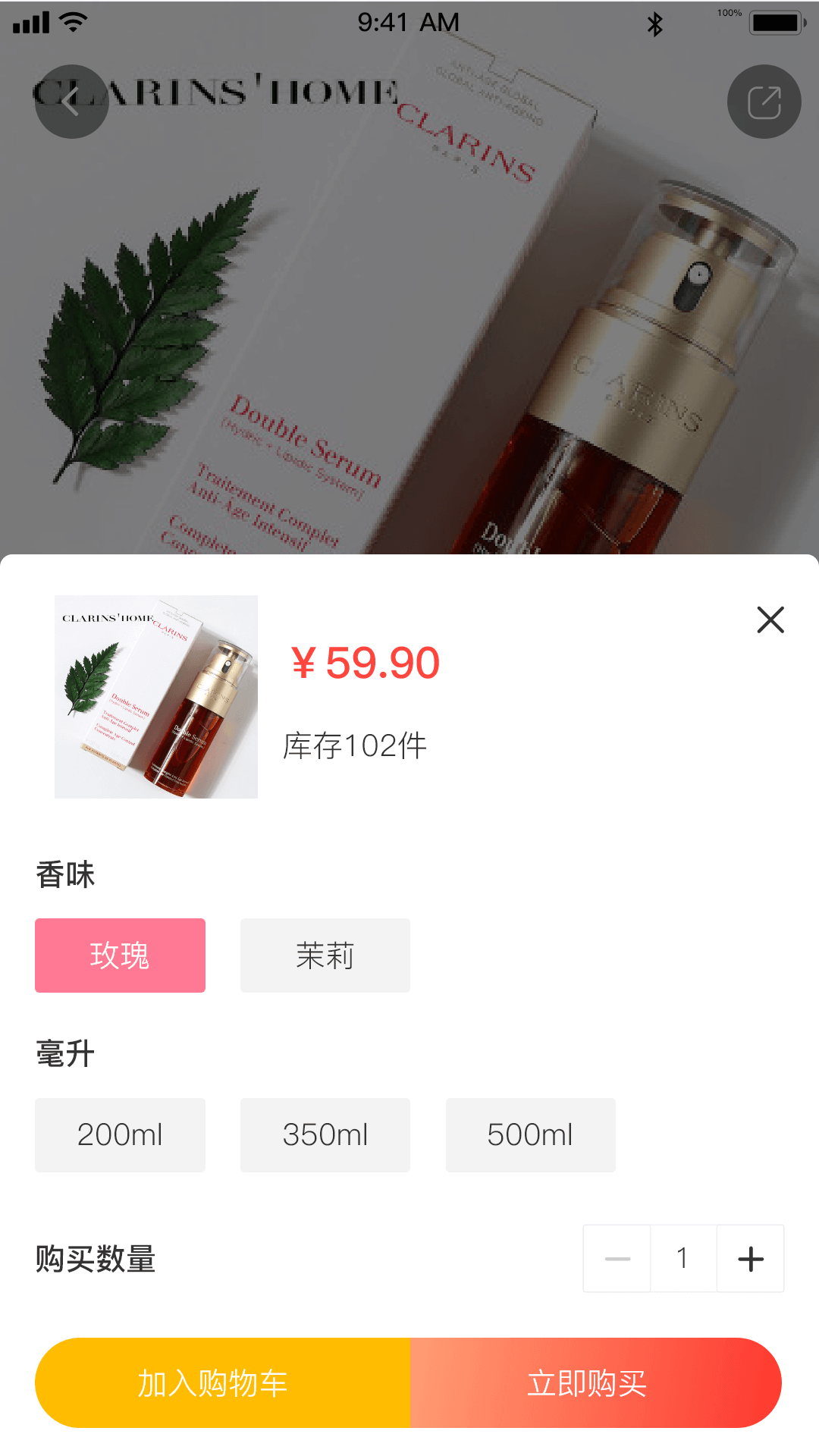 諾金微通