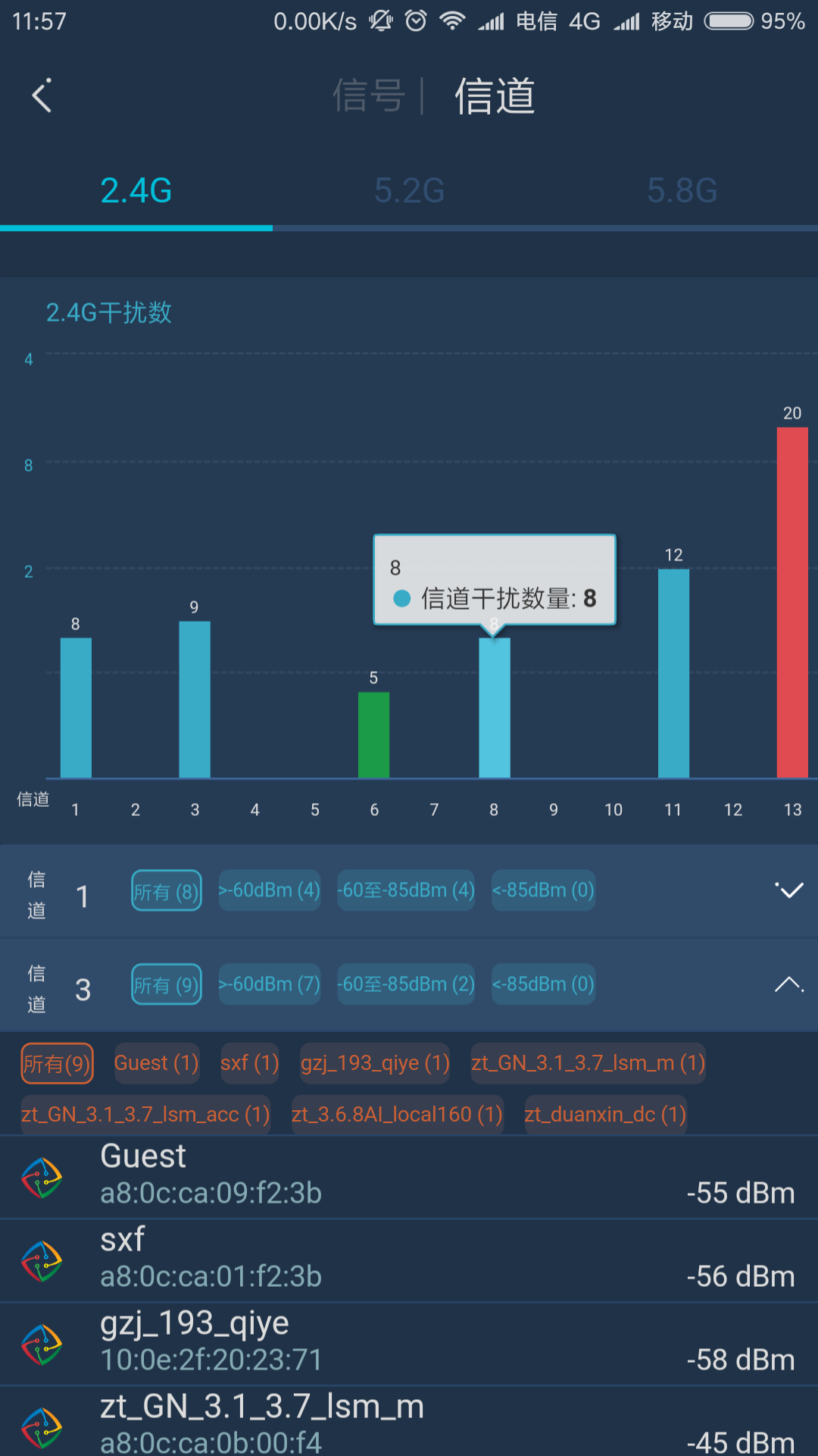 WiFi百宝箱