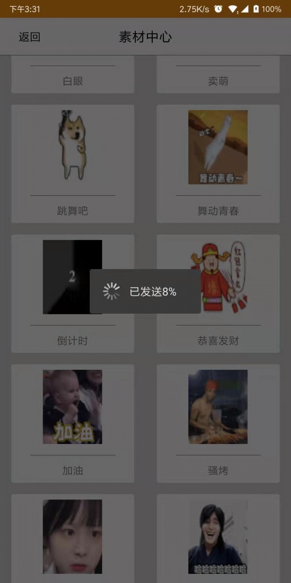 點(diǎn)控