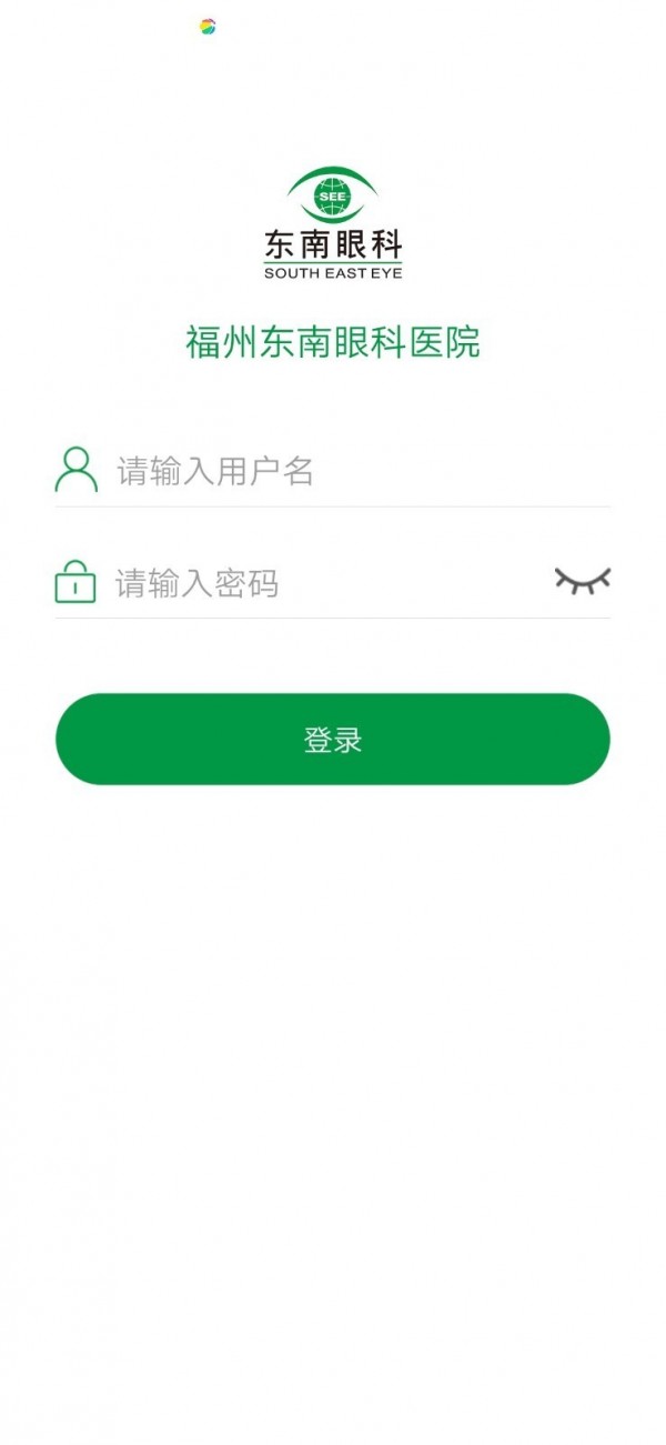 东南眼科医院