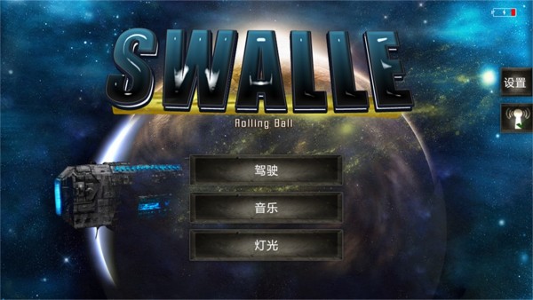 Swalle Pro