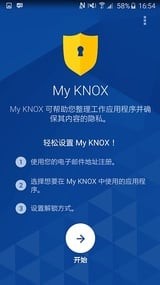 My KNOX