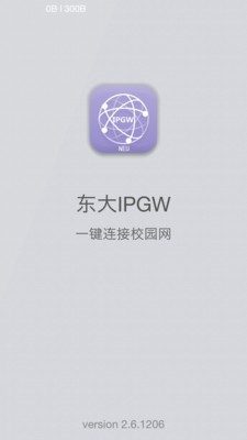 東大IPGW