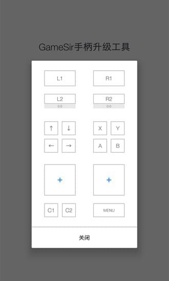 T1d升級(jí)助手