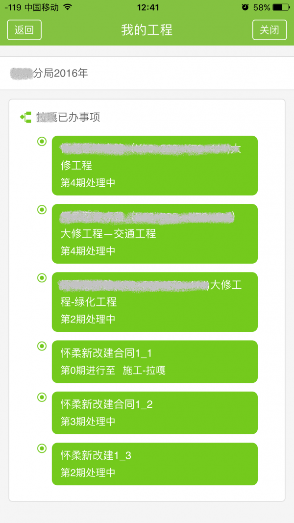 拇指计量