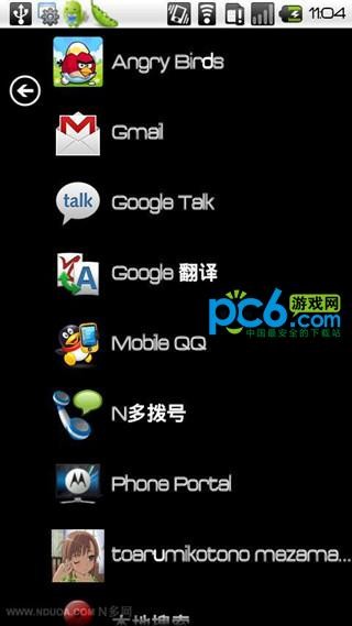 WP7桌面漢化版