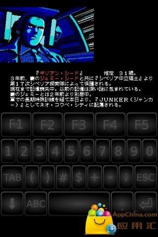 MSX模擬器