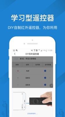 揚子空調(diào)遙控器