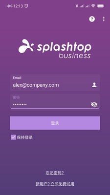 Splashtop商业版