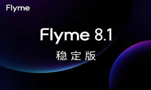 flyme8.1穩(wěn)定版