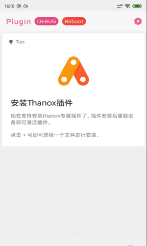 Thanox