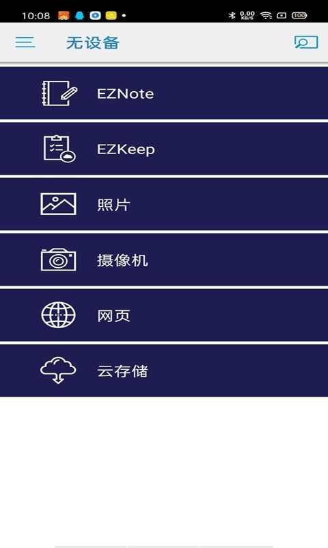 EZCastPro