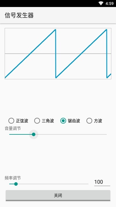 高頻信號發(fā)生器