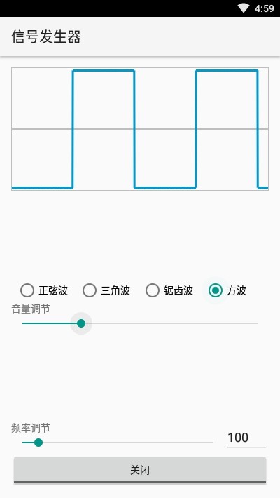 高頻信號發(fā)生器