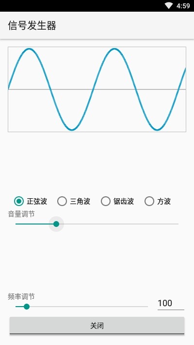 高頻信號發(fā)生器