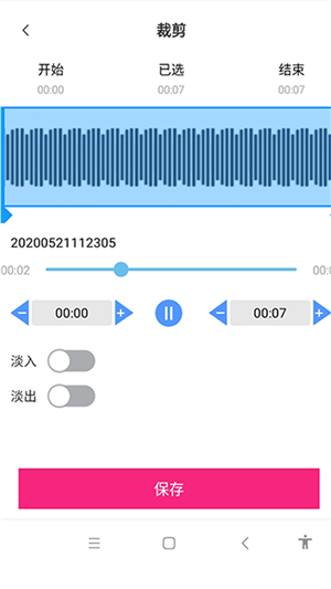 視頻提取助手