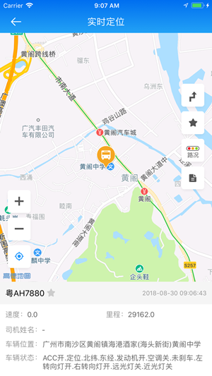 e云客運