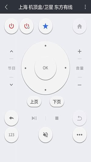 小米電視遙控