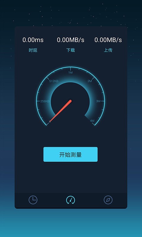 测网速大师