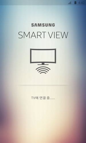 samsung smart view