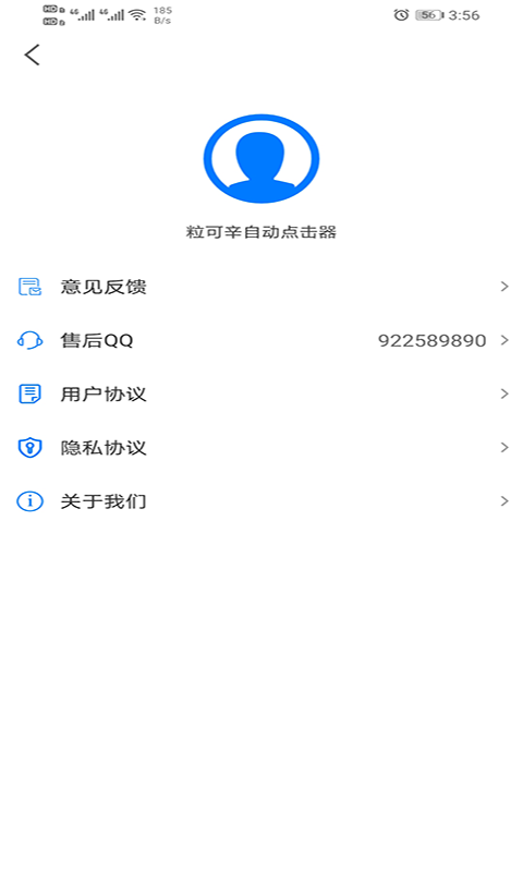 ?？尚磷詣狱c擊器