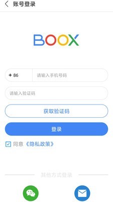 BOOX助手