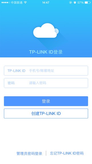 TP-LINK路由器管理